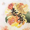 Thiệp Giấy "Xuân Cảnh" tái hiện sắc màu của thời hoàng kim qua những họa tiết truyền thống, không chỉ là một tấm thiệp nghệ thuật cao cấp mà còn là quà tặng thủ công tinh tế, mang đậm dấu ấn quà Việt Nam