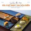 Elevate your dining experience with the Fire-Glazed Long Rectangular Ceramic Plate, featuring a unique glaze hue and a practical design—perfect as a sushi serving tray for Japanese restaurants or a stylish addition to any kitchen, making it an ideal new home gift.