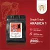 Cà phê Arabica 1 – cà phê sạch nguyên chất 100% từ Măng Đen, đậm vị quế & cam thảo, món quà tinh tế mang đậm hương vị cà phê Việt.