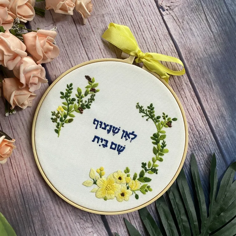 The Personalized Flower and Message Embroidery Frame, meticulously handcrafted to bring joy and heartfelt wishes, makes a thoughtful and meaningful personalized gift for any occasion