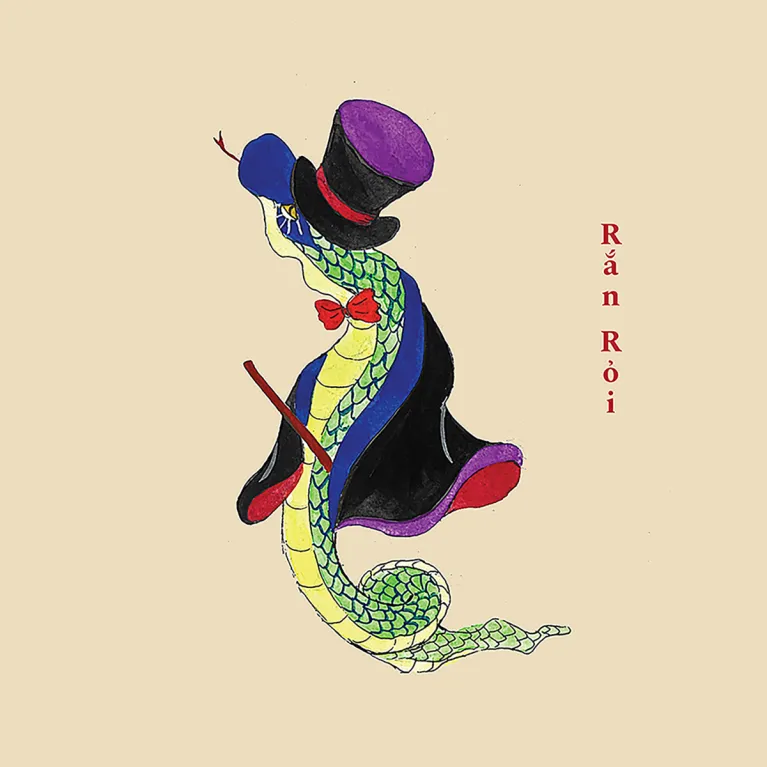 Celebrate the Year of the Snake in style with "The Greatest Showman" T-shirt, a unisex art print design that makes for a unique Tet gift and a distinctive Vietnamese keepsake
