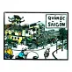 quán ốc sài gòn, tranh in từ tranh khắc gỗ, khắc hoạ đường phố sài gòn gần gũi và quen thuộc, đậm chất văn hoá việt, tranh trang trí