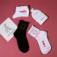 set of 3 pairs of recycled socks collection - the sun, simple patterned socks, plain socks, recycled plastic socks