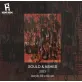 soul & ashes, tranh nghệ thuật trừu tượng vẽ tay, phong cách trừu tượng sắc sảo, mang đậm tính tâm linh, món quà độc đáo