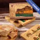 mè xửng, mộc truly huế, chus