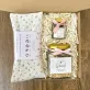 Hộp Quà Herbal Serenity, Nâng Niu Cơ Thể Toàn Diện, Gối Chườm, Trà Hoa, Ngũ Cốc Dinh Dưỡng, Hộp Quà 20/10, Hộp Quà Tặng Nữ, Hộp Quà Sức Khỏe