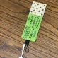 Móc khóa vải hemp thêu tay độc đáo, phụ kiện thủ công tinh tế giúp bạn khẳng định dấu ấn cá nhân và trở thành món quà tặng đầy ấn tượng.