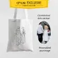 Make a lasting impression with a Custom Embroidered Bag—a personalized gift where you can showcase your image and message in your own way, crafted with premium fabric, various designs, and perfect as a unique birthday gift