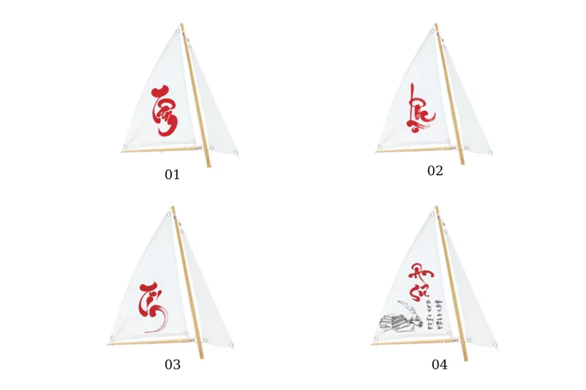 Model L380.P1, Calligraphy Printed Sail, Lucky Boat Model Wall Frame